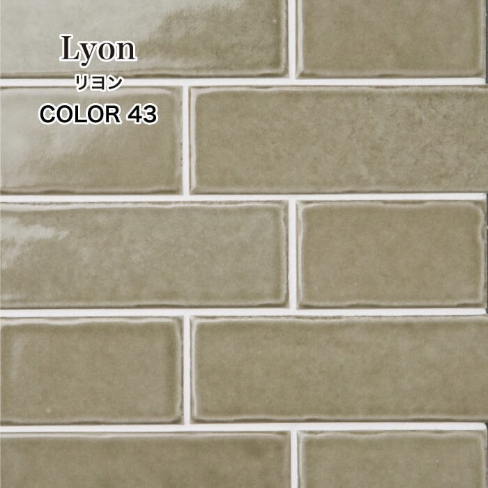 リヨン 全色 シート販売