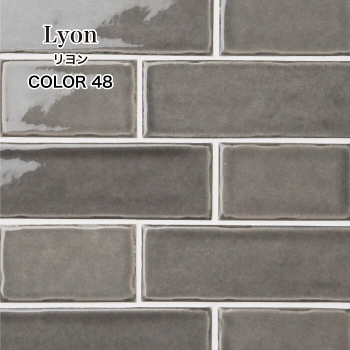 リヨン 全色 シート販売