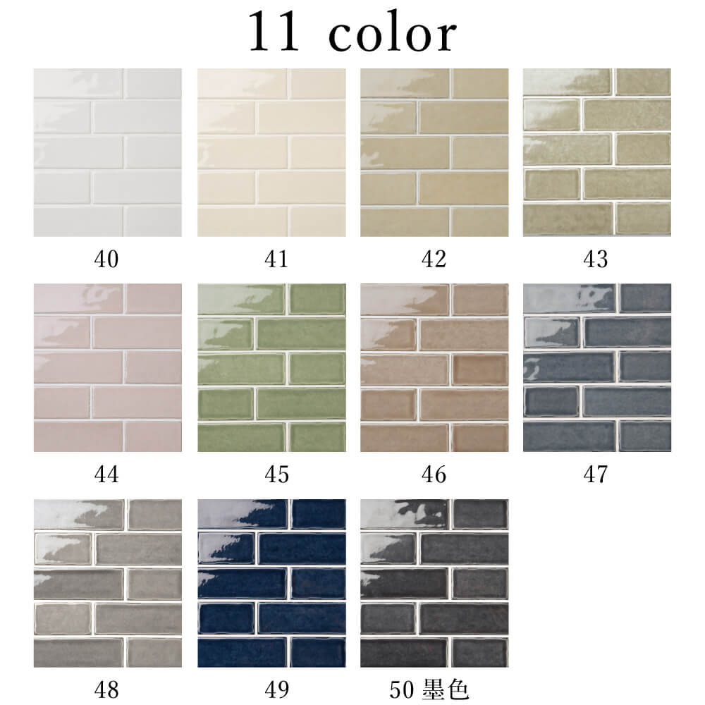 リヨン 全色 シート販売