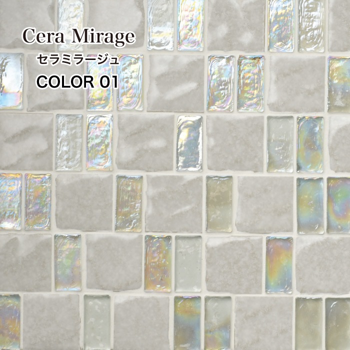 ▶︎maniatelier/コラージュシート一覧組み合わせ売り♡ ▶︎maniatelier/コラージュシート一覧組み合わせ売り♡ 楽天