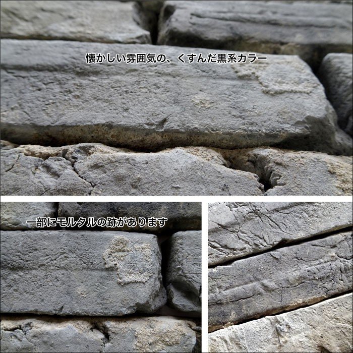 レンガ壁用　アンテウォール EC22  バラ