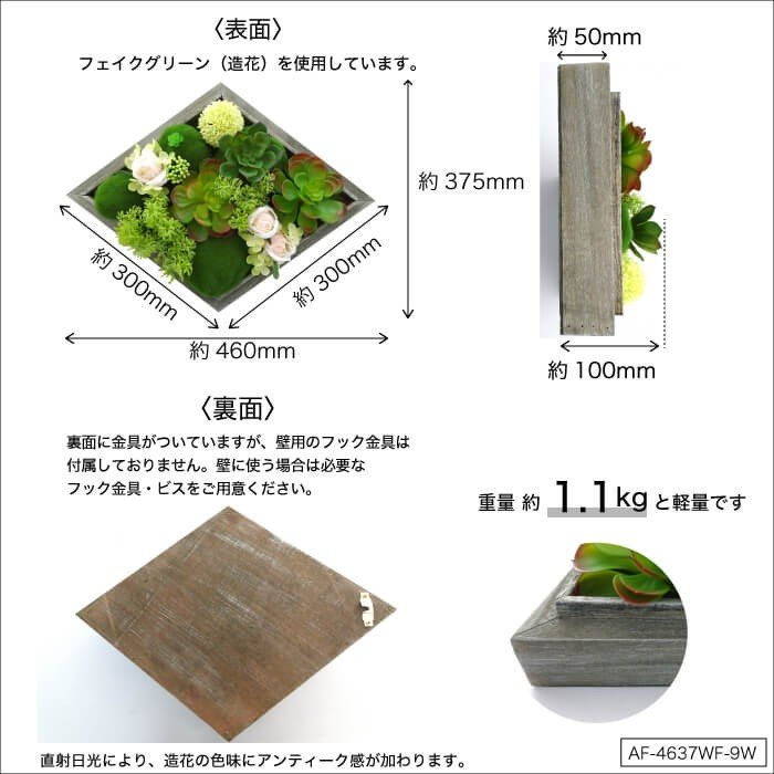 おしゃれでちょっとこだわりの雑貨・日用品・ディスプレイ,フラワー