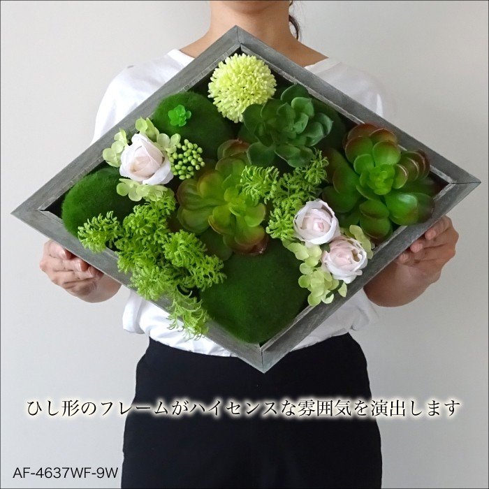 おしゃれでちょっとこだわりの雑貨・日用品・ディスプレイ,フラワー