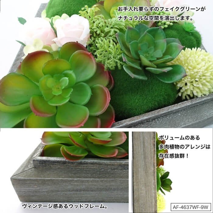 おしゃれでちょっとこだわりの雑貨・日用品・ディスプレイ,フラワー