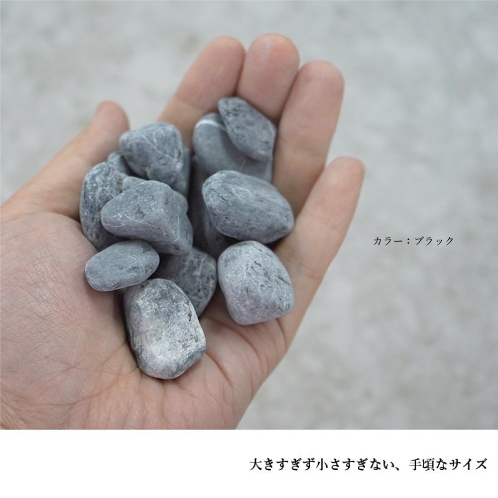 グラーヴァシリーズ 玉砂利 グラベルストーン 20kg タンブル 全6色 15mm-25mm