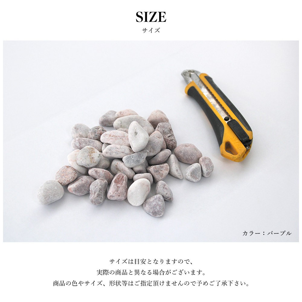グラーヴァシリーズ 玉砂利 グラベルストーン 20kg タンブル 全6色 15mm-25mm