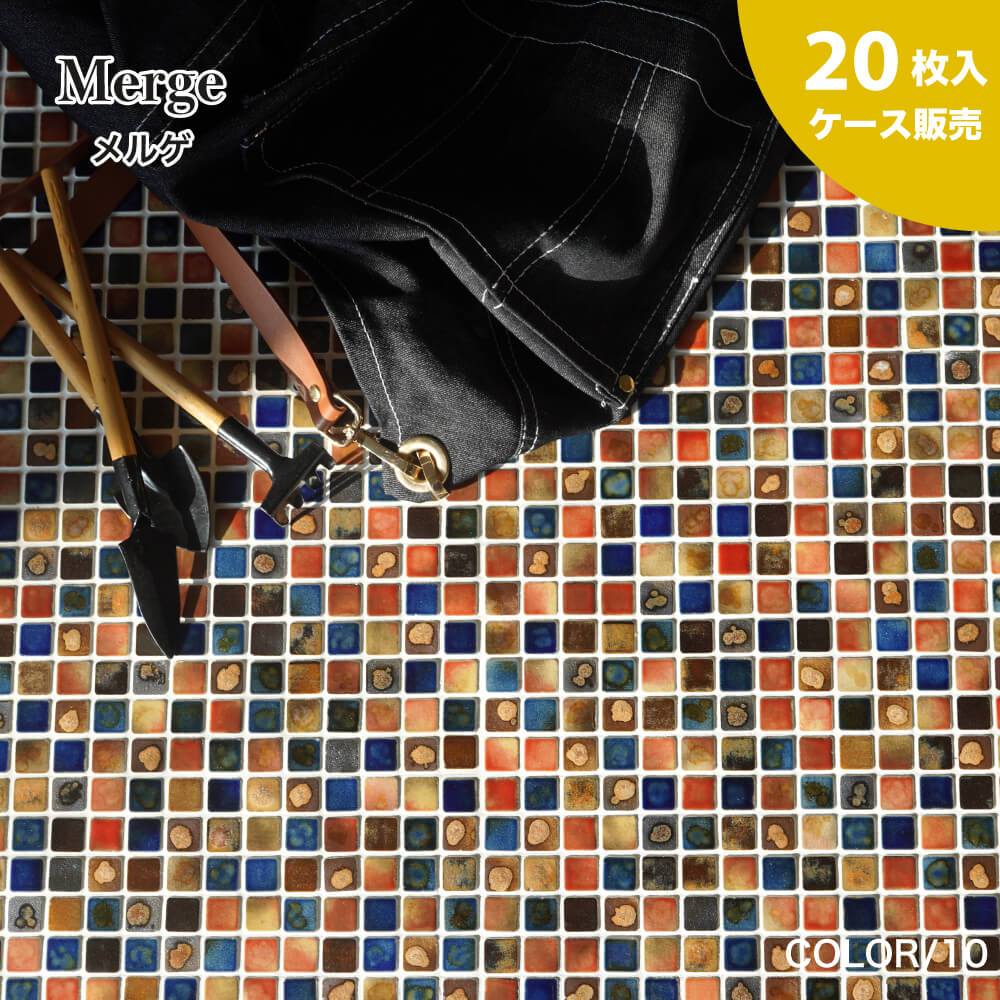 メルゲ　全色　お得なケース(20シート入)