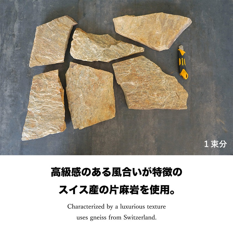 おしゃれでちょっとこだわりのエクステリアが見つかる｜CeraCore ミッド店