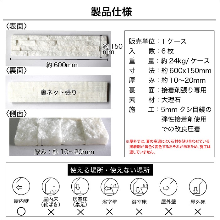 ダラット モネ TIホワイト ケース（6枚入）
