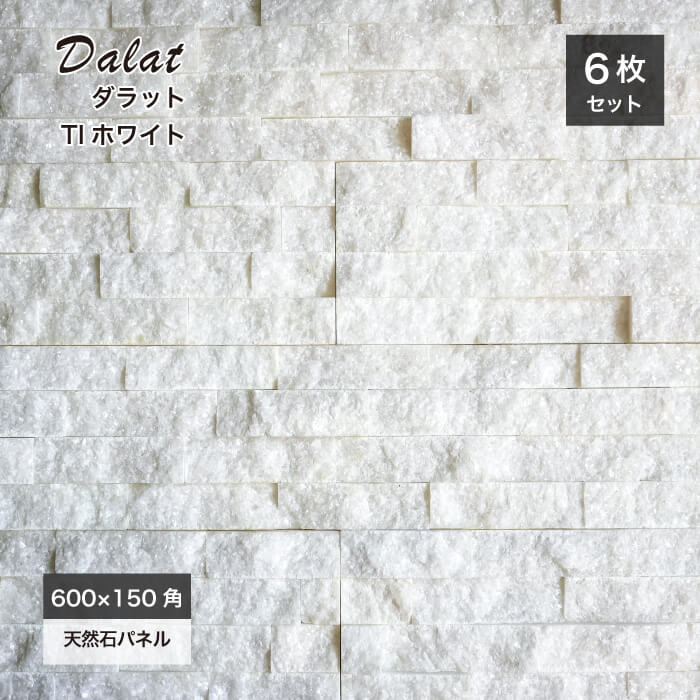 ダラット モネ TIホワイト ケース（6枚入）