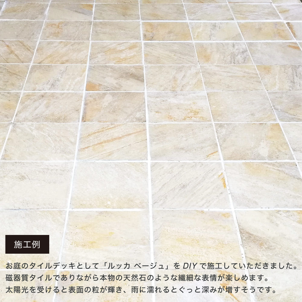 カタリナ 床用イタリア製タイル 30×60㎝ 20枚