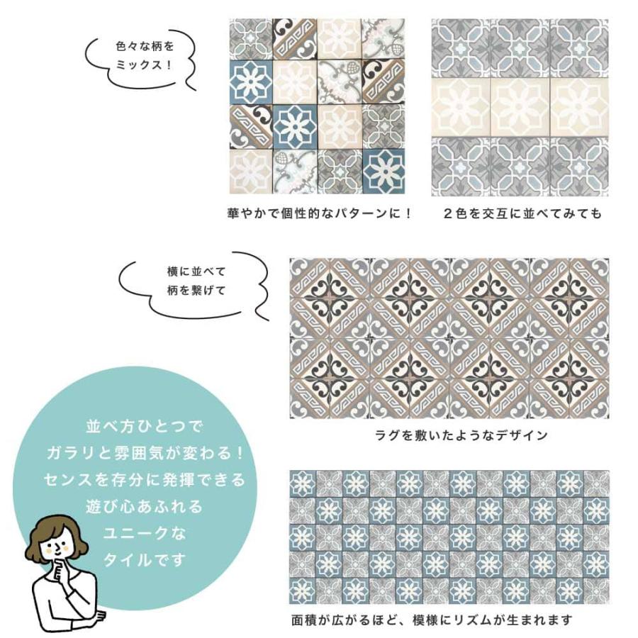 ベトナムタイル チュチュ フルーヴェール 140×140mm ケース販売 24枚入