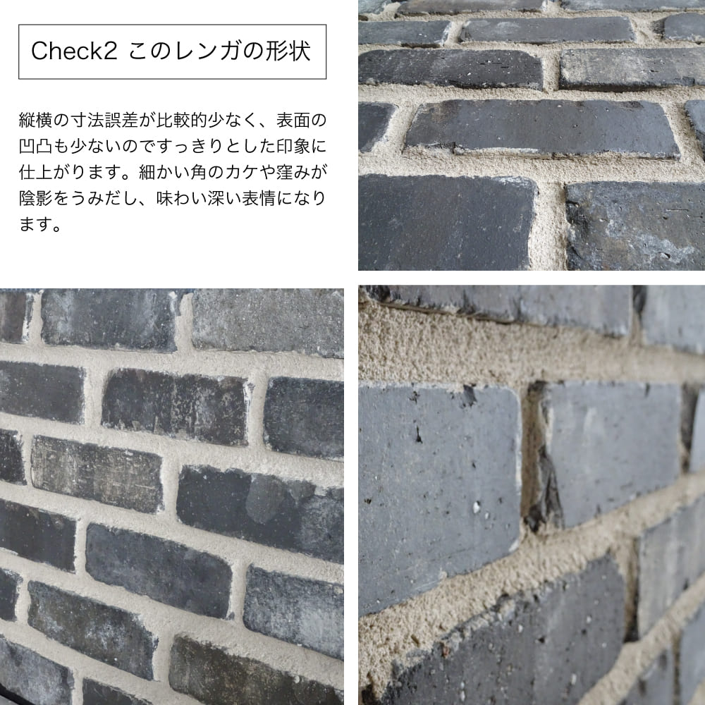 レンガ壁用　アンテウォール1082 バラ