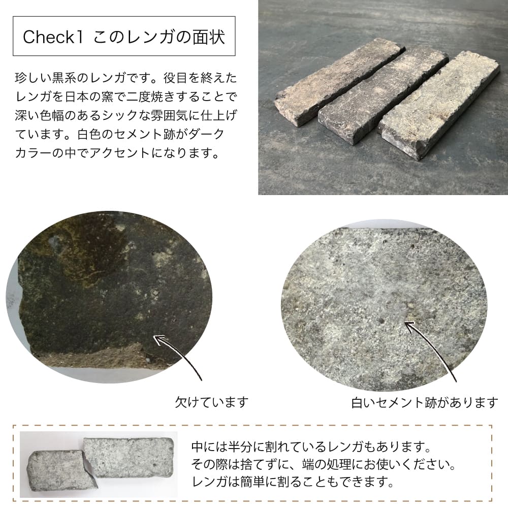 レンガ壁用　アンテウォール1082 バラ