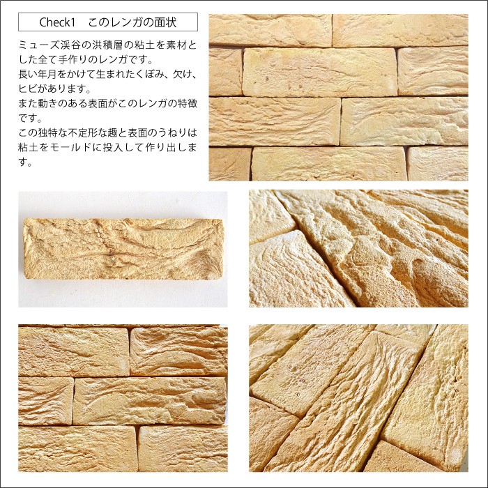 レンガ壁用　アンテウォール1903ケース(46枚)
