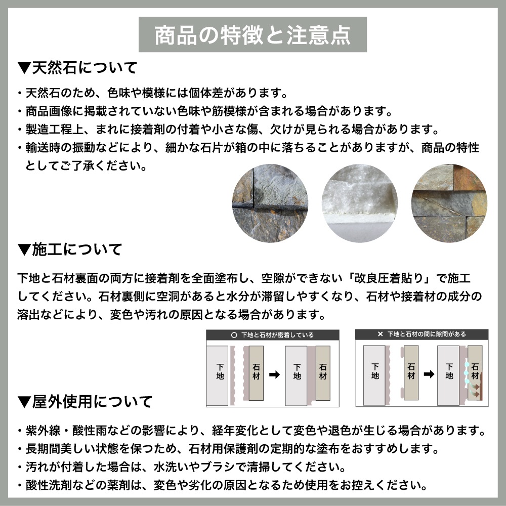 壁材,天然石・ストーン,レッジストーン｜DIY・リフォーム建材専門店