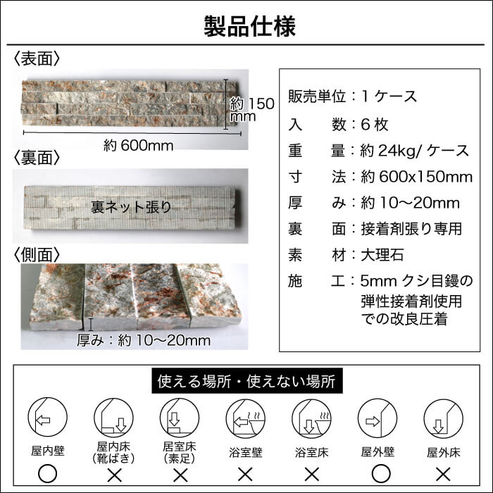 ダラット モネ ANグレー ケース（6枚入）