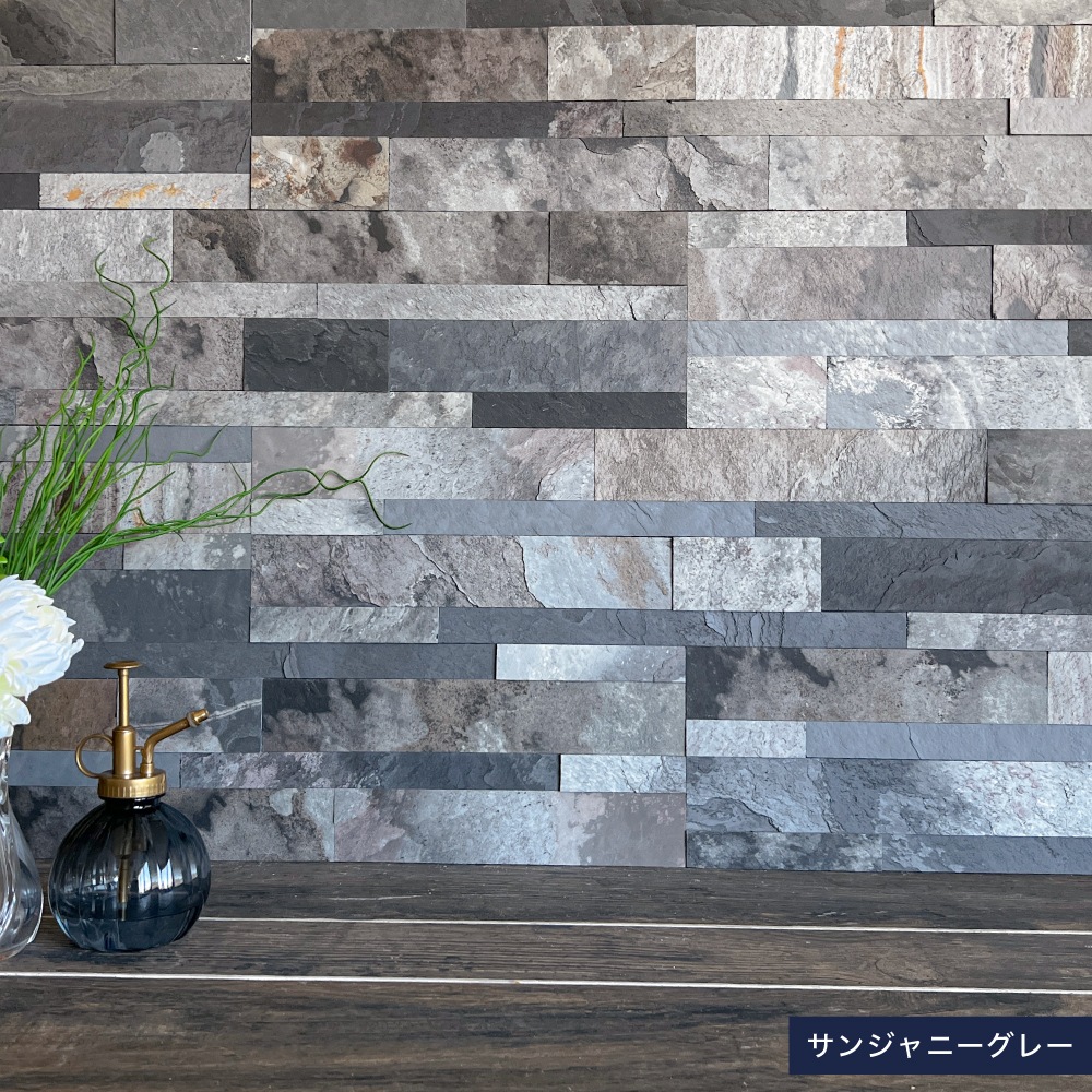ライトストーン6015　サンジャニーグレー