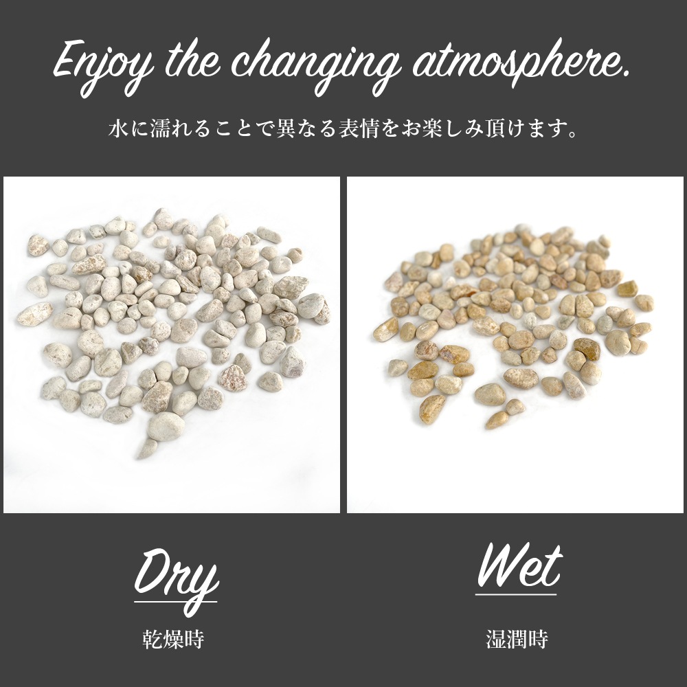 グラーヴァシリーズ グラベルストーン 20kg レモンイエロー タンブル