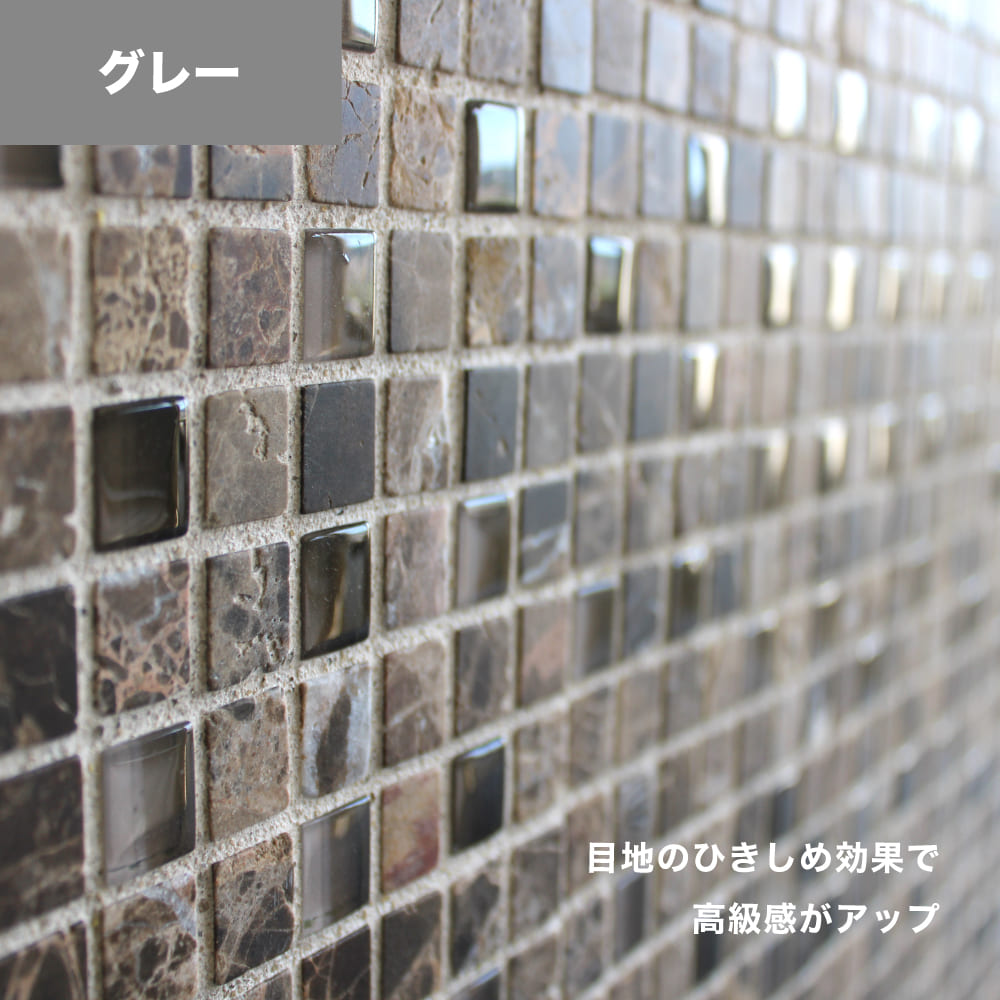 セラブリック目地 全色 1kg