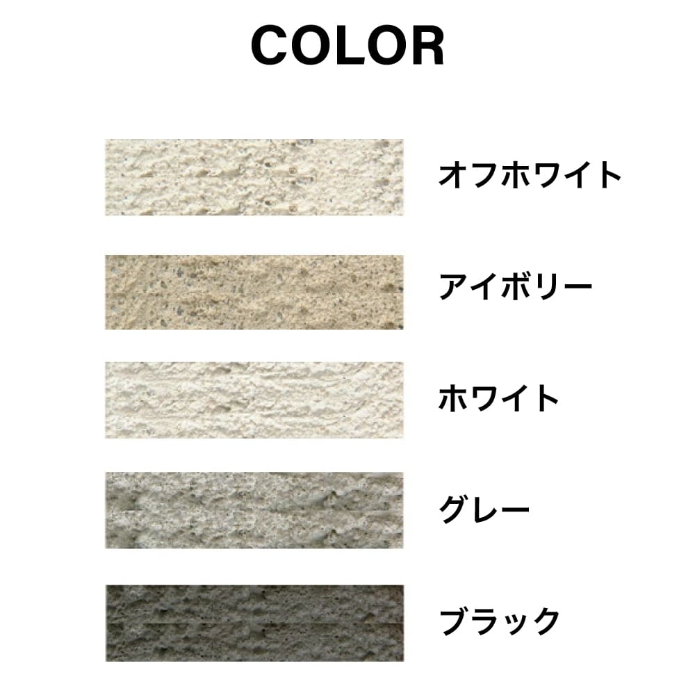 セラブリック目地 全色 1kg