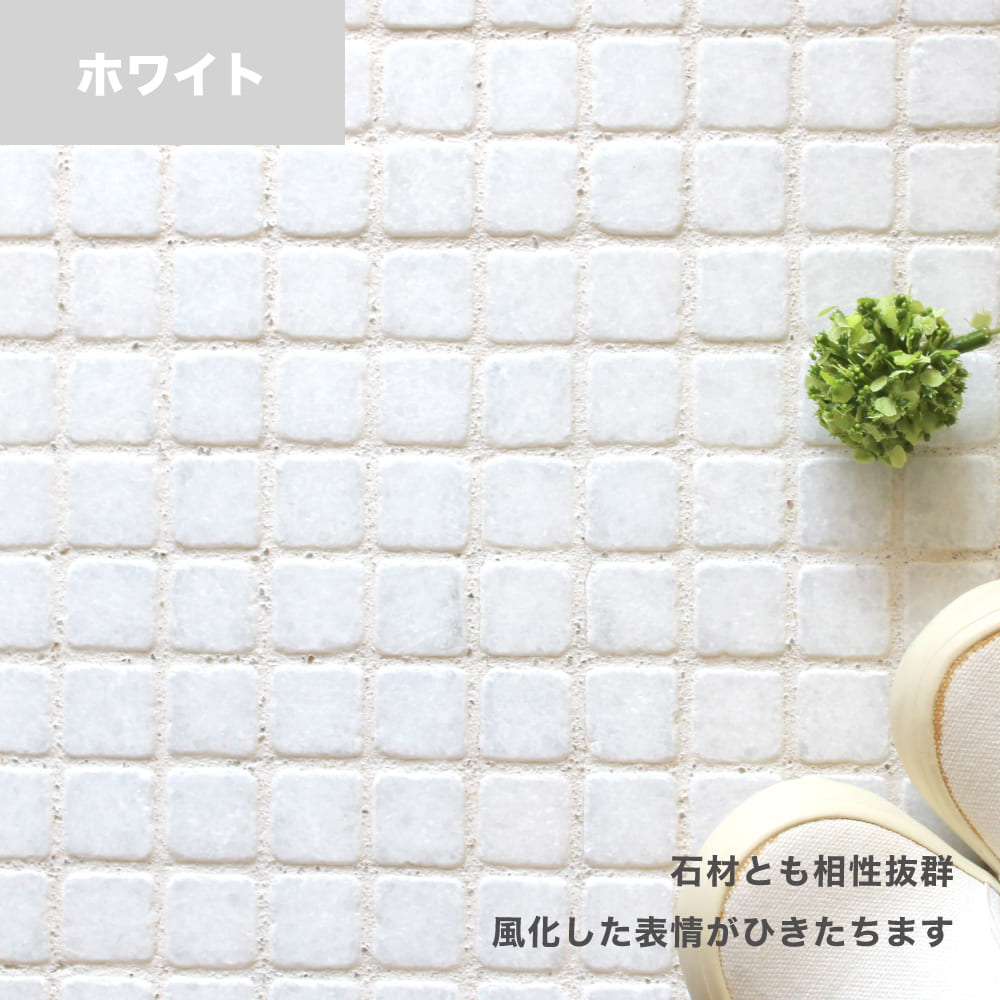 セラブリック目地 全色 1kg