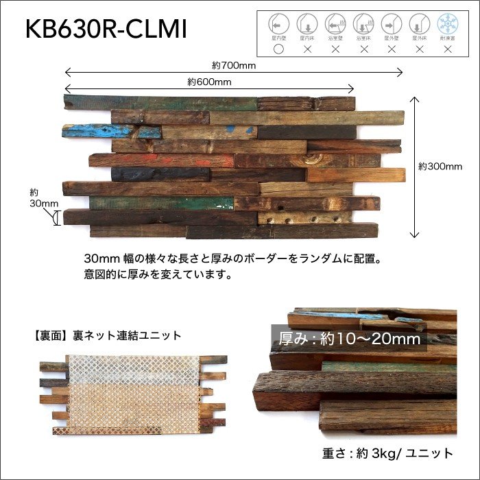 セラオールドトゥリー KB630R-CLMI ヴィンテージウッド