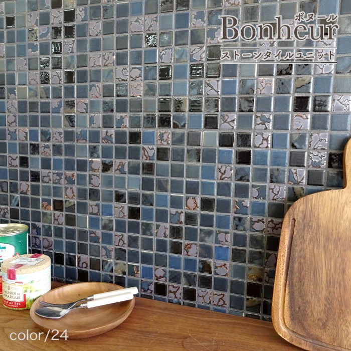 ボヌール 全色 シート