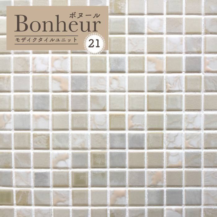 ボヌール 全色 シート