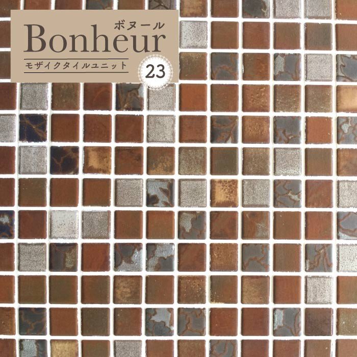 ボヌール 全色 シート