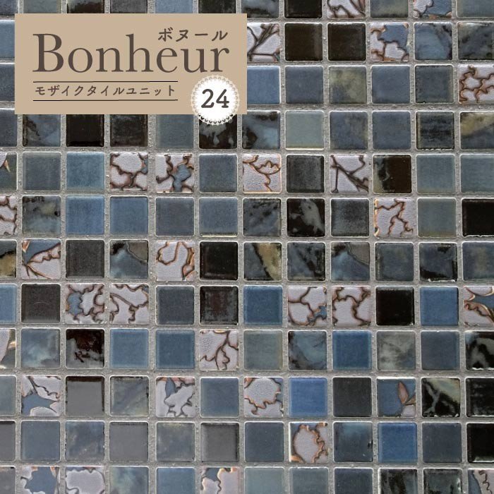 ボヌール 全色 シート