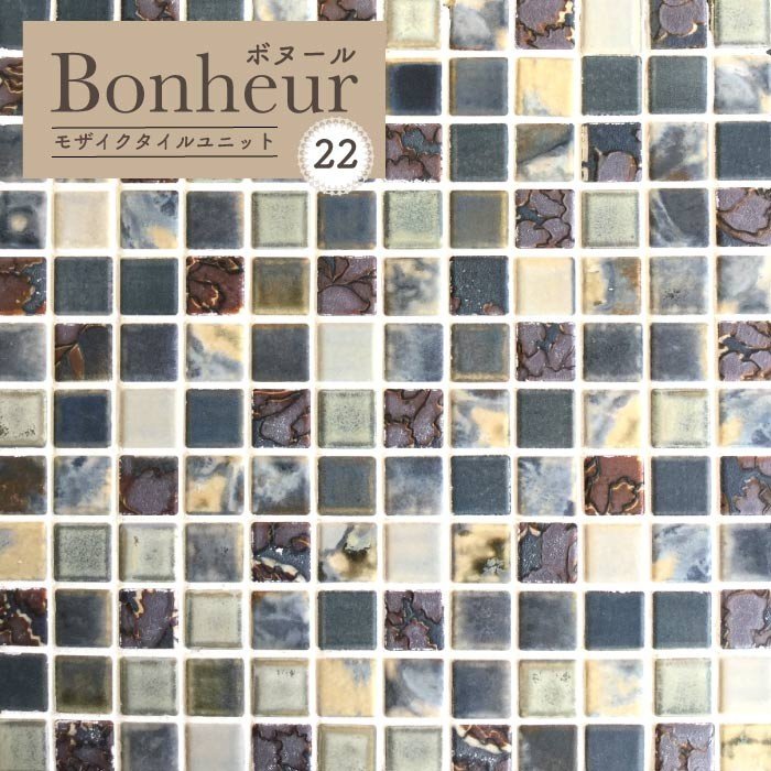 ボヌール 全色 シート