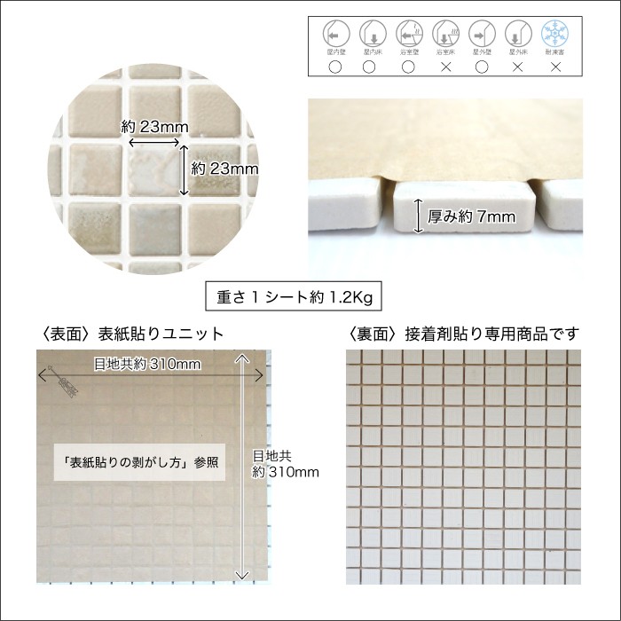 ボヌール 全色 シート