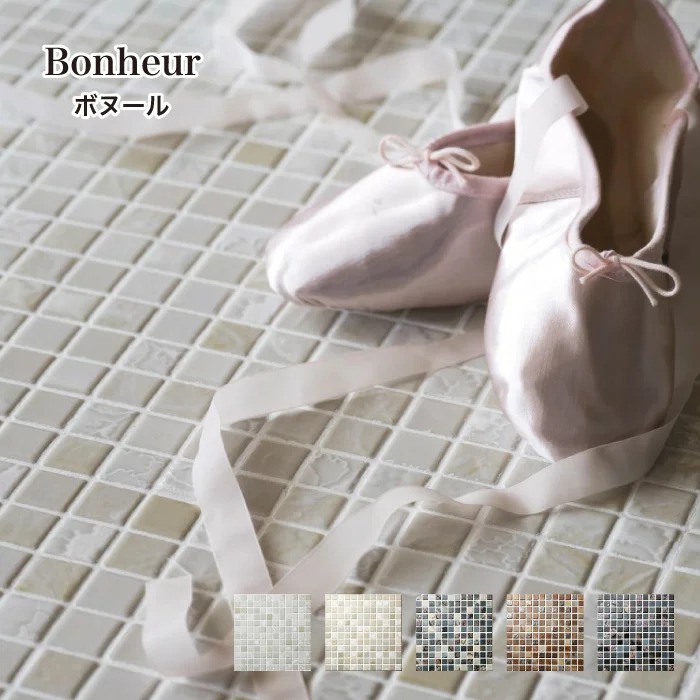 ボヌール 全色 シート