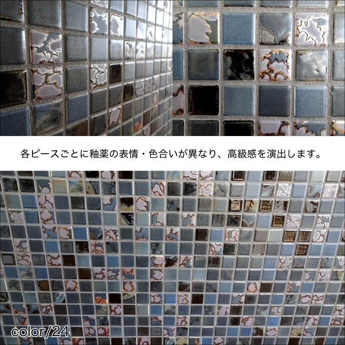 ボヌール 全色 シート