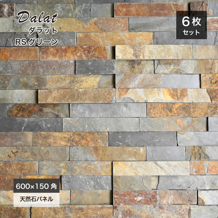 ダラット モネ RSグリーン ケース（6枚入）
