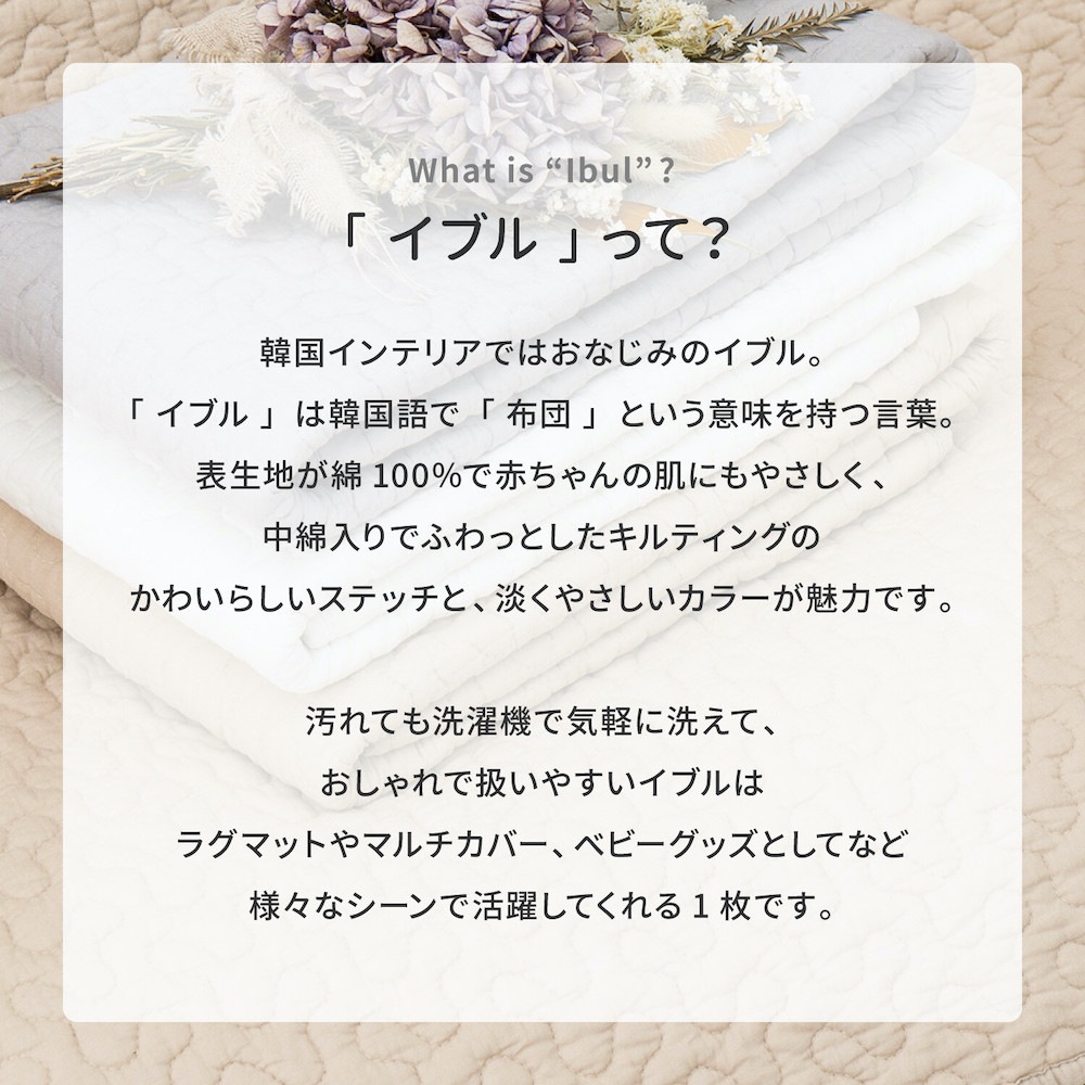 デコール 全色 130×190㎝) 代引き不可・メーカー直送品