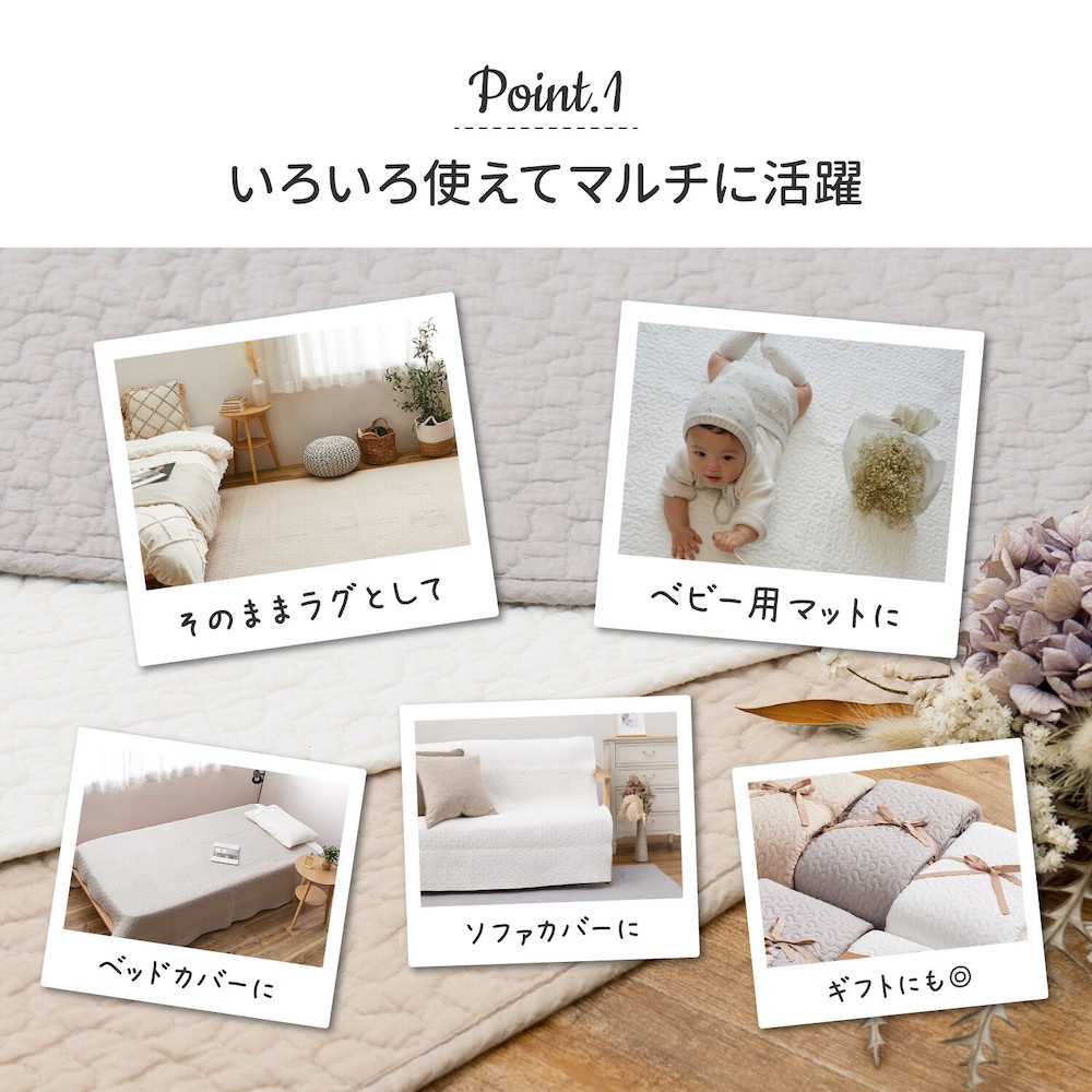 デコール 全色 130×190㎝) 代引き不可・メーカー直送品