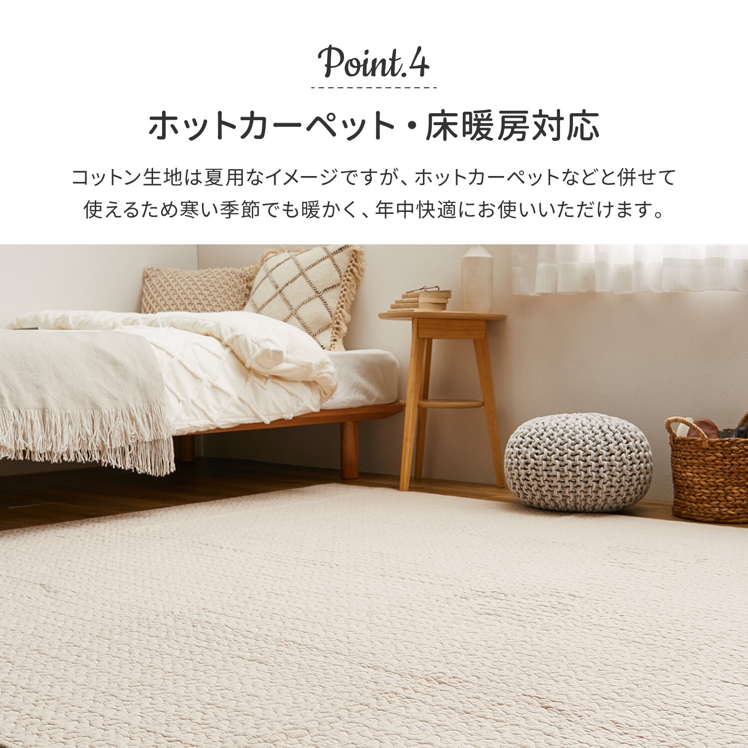 デコール 全色 130×190㎝) 代引き不可・メーカー直送品