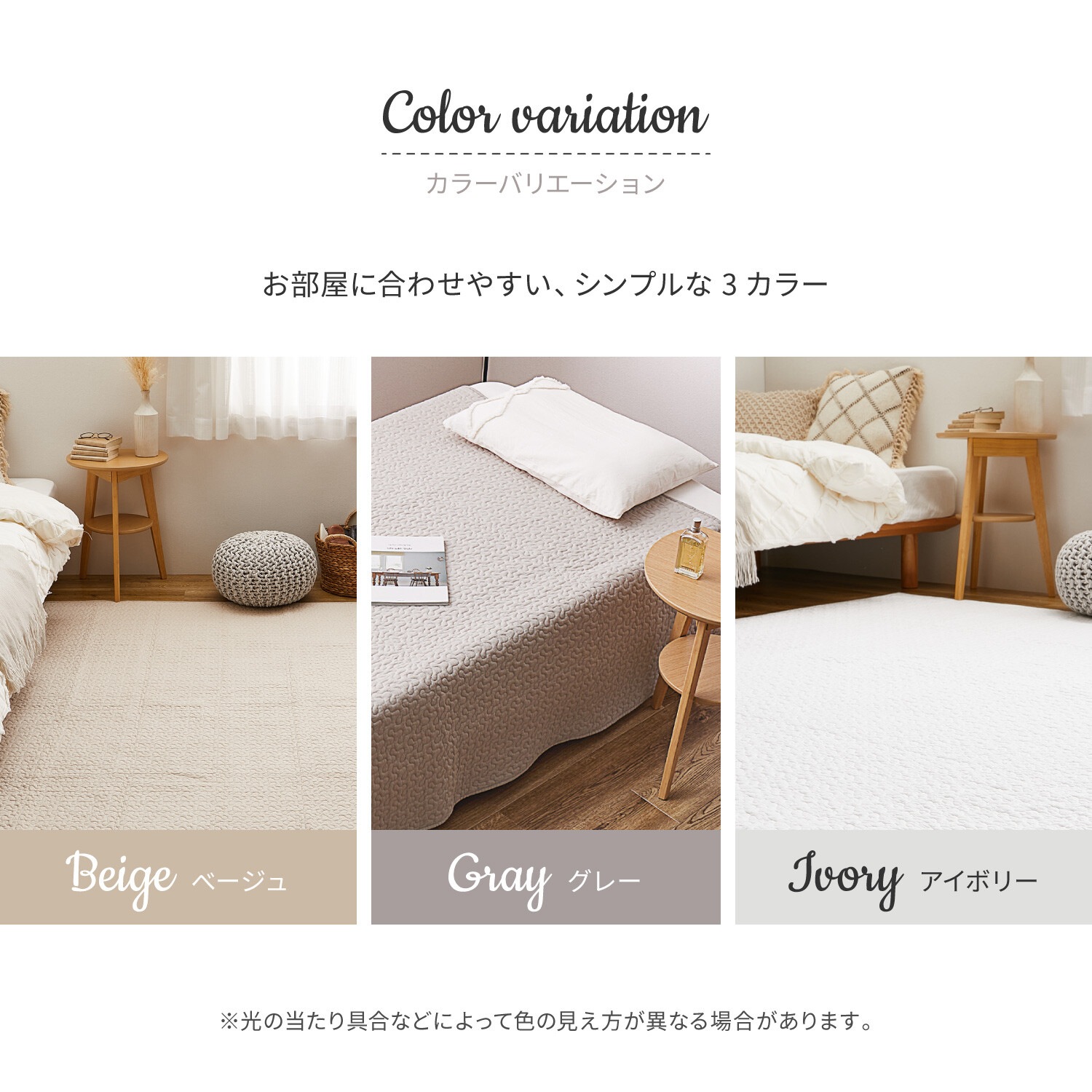 デコール 全色 130×190㎝) 代引き不可・メーカー直送品