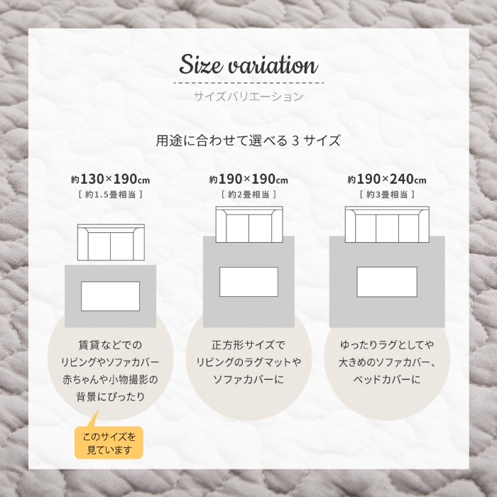 デコール 全色 130×190㎝) 代引き不可・メーカー直送品