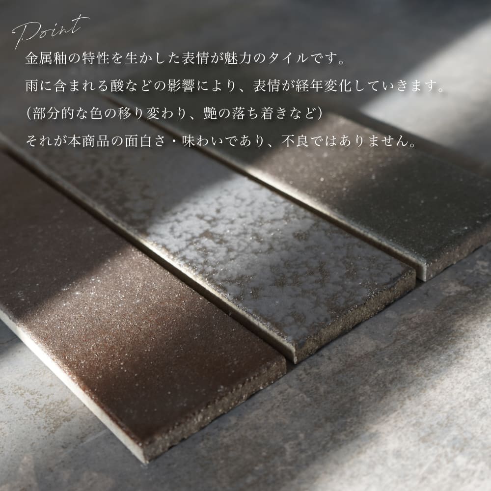 おしゃれでちょっとこだわりの壁材,タイル,ボーダータイルが