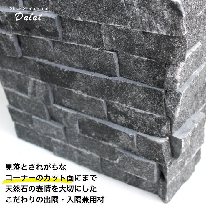 ダラットモネ/平 (6枚入) 役物 (6セット入)