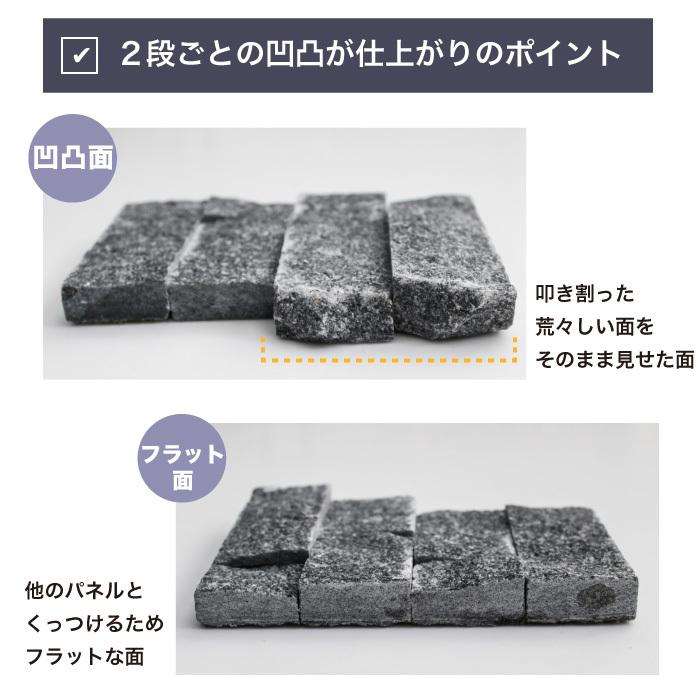 ダラットモネ/平 (6枚入) 役物 (6セット入)