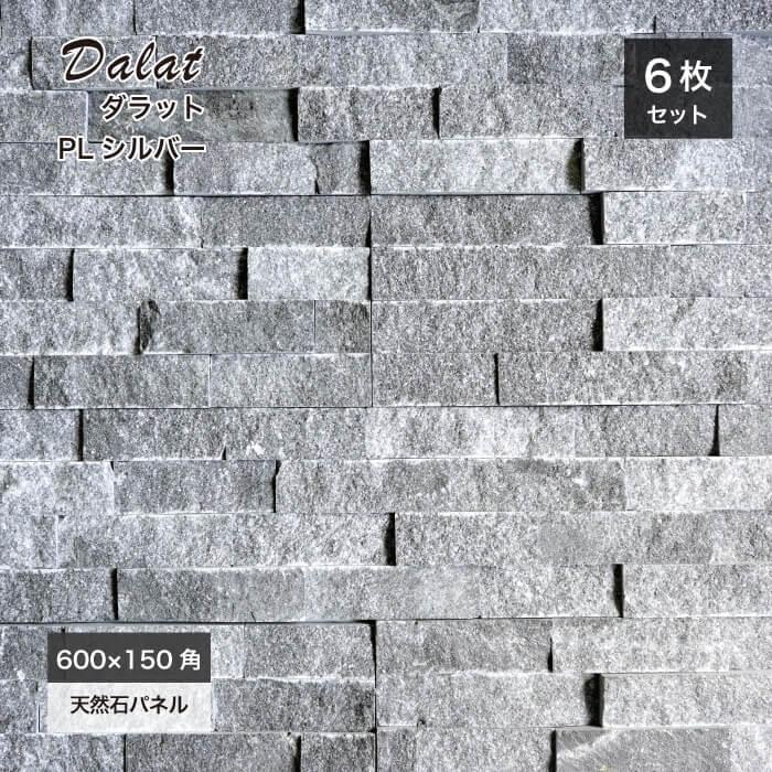 ダラットモネ/平 (6枚入) 役物 (6セット入)