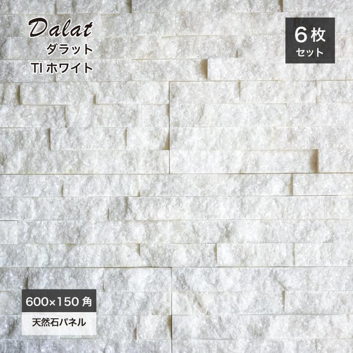 ダラットモネ/平 (6枚入) 役物 (6セット入)