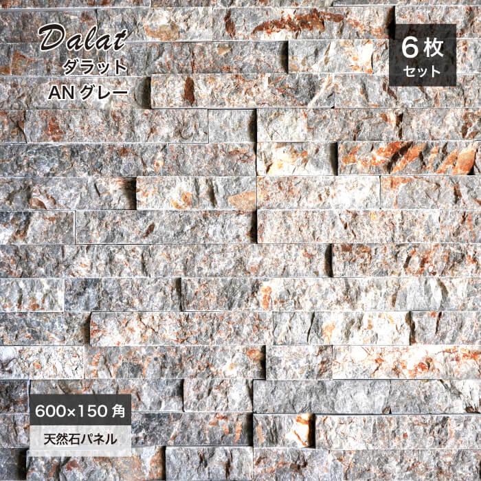 ダラットモネ/平 (6枚入) 役物 (6セット入)