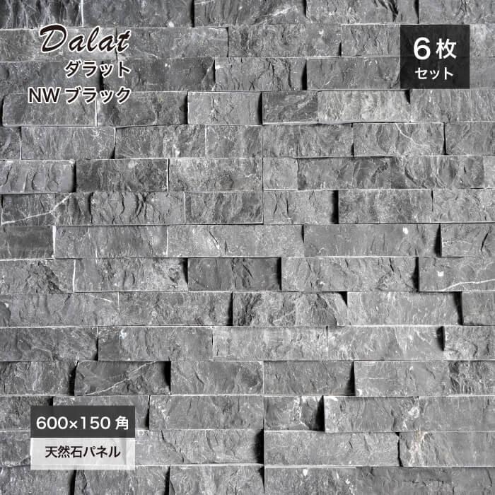 ダラットモネ/平 (6枚入) 役物 (6セット入)