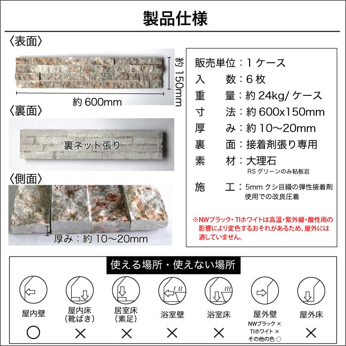 ダラットモネ/平 (6枚入) 役物 (6セット入)