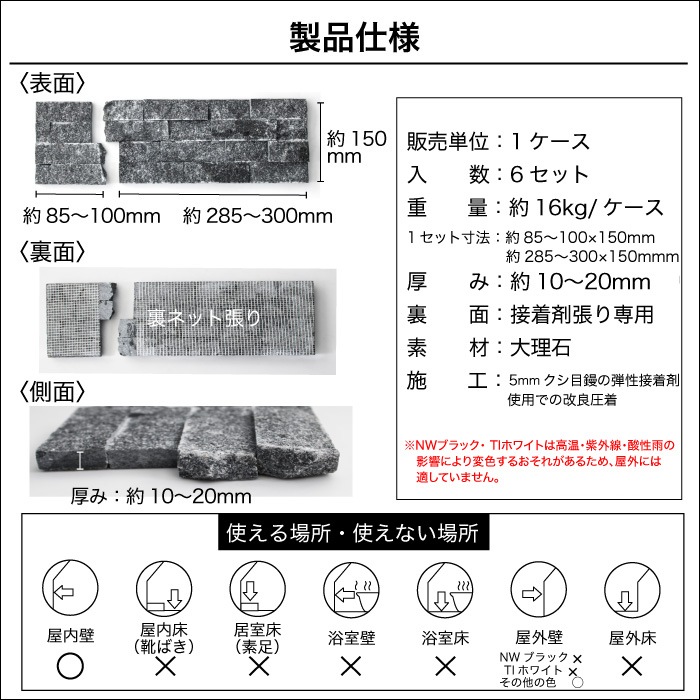 ダラットモネ/平 (6枚入) 役物 (6セット入)